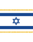 2' x 3' Israel Flag - Nylon