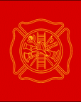 Firefighters Flag